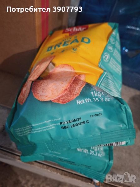 Продавам брашно Schar Mix B, Gluten free, снимка 1