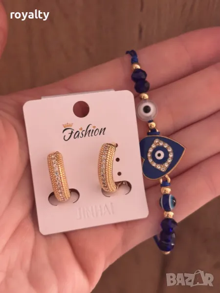 Гривна и обеци, снимка 1