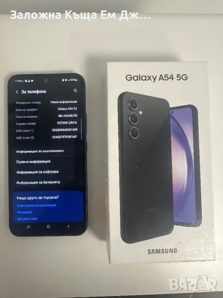 Samsung Galaxy A54 128GB, снимка 1