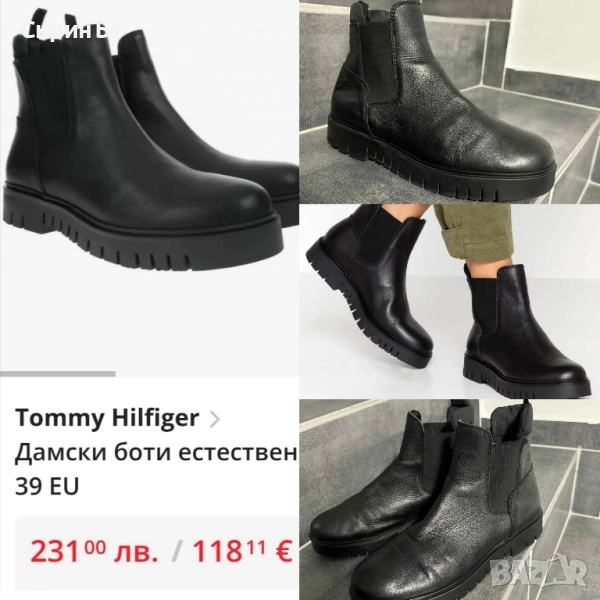 Tommy Hilfiger N39, Естествена кожа, Португалия , снимка 1