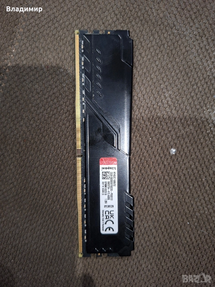 Kingston Fury 32гб ddr4 3200Mhz, снимка 1
