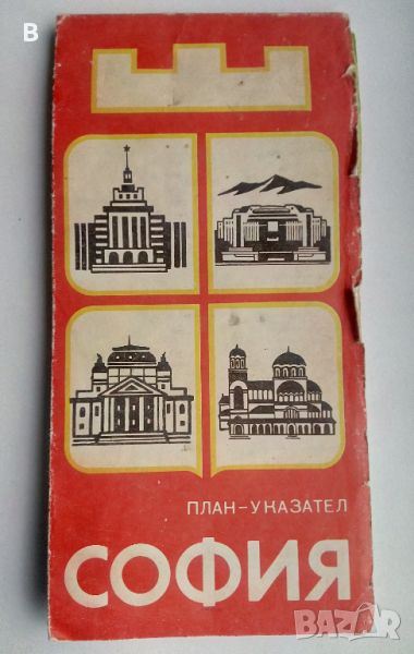 Карта на София от 1983, снимка 1