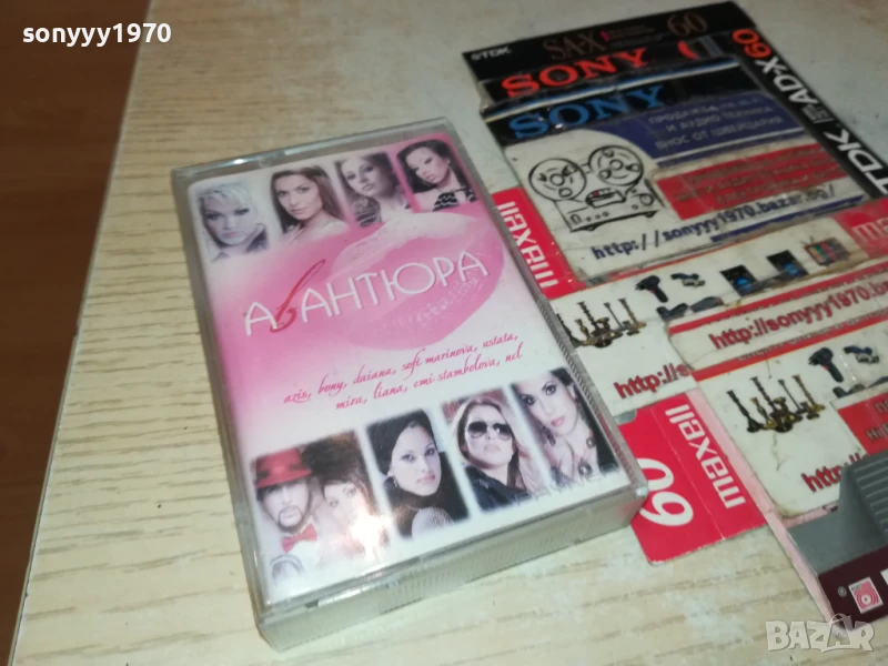 АВАНТЮРА-ОРИГИНАЛНА КАСЕТА 2905251904, снимка 1