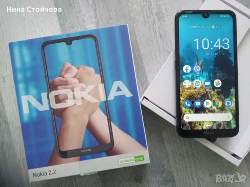 Nokia 2.2 Dual sim, снимка 1