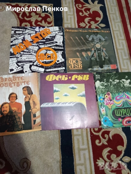 Плочи, снимка 1