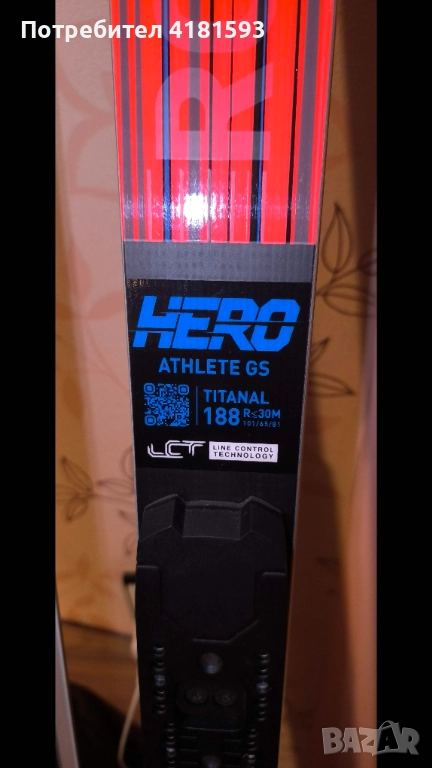 Продавам чисто нови ски Росиниол  фис с автомати дин 15 ка , снимка 1