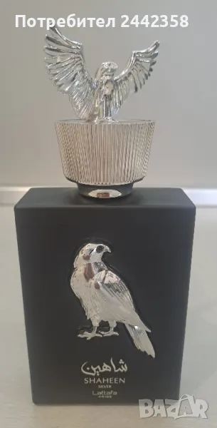 Мъжки арабски парфюм , снимка 1