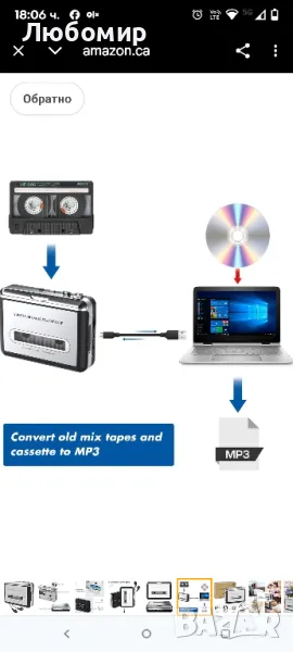 Конвертор от касетофон към MP3 CD чрез USB, преносим касетофонен конвертор, който записва MP3, снимка 1