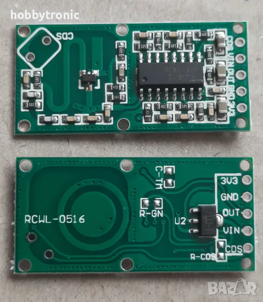 Микровълнов датчик RCWL-0516, Microwave sensor , снимка 1