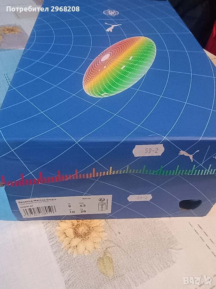 нови маратонки пума, снимка 1