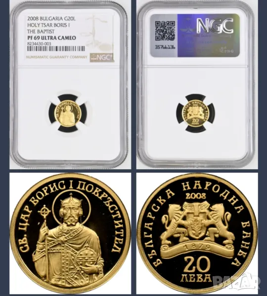 20 лева 2008  Св.Св. Цар Борис Първи  NGC PF69, снимка 1