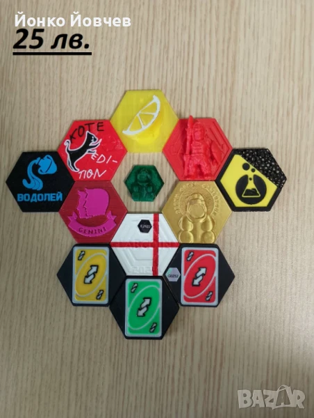 Лабкойни от 10 до 30лв. Цената е за един брой., снимка 1