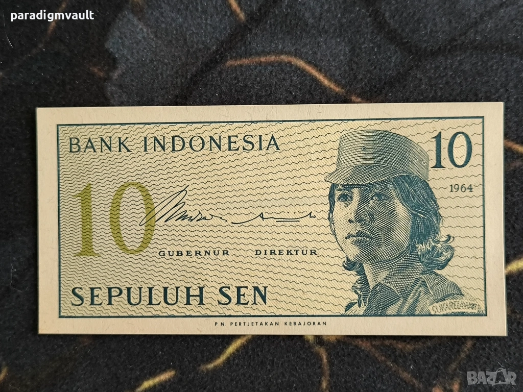 Банкнота - Индонезия - 10 сен UNC | 1964г., снимка 1