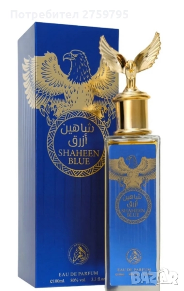 НОВО.Мъжки арабски парфюм Shaheen Blue – Мъжественост и сила, събрани в аромат на престиж , снимка 1