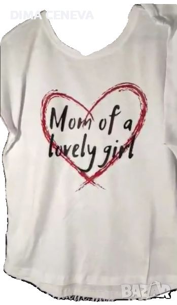 Тениски с DTF печат. Комплект Мама и бебе , снимка 1