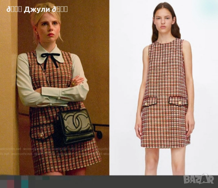 Рокля от букле/ туид на Zara, снимка 1