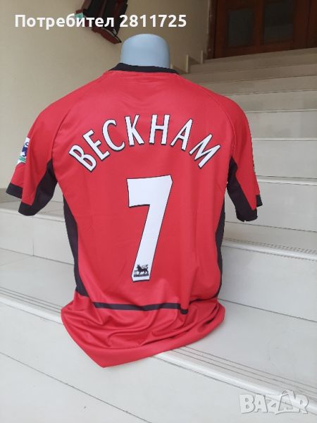 Тениска Бекъм Манчестър Юнайтед- ретро легенди , снимка 1
