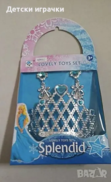 Детски комплект корона с обеци, играчка за момиче , снимка 1