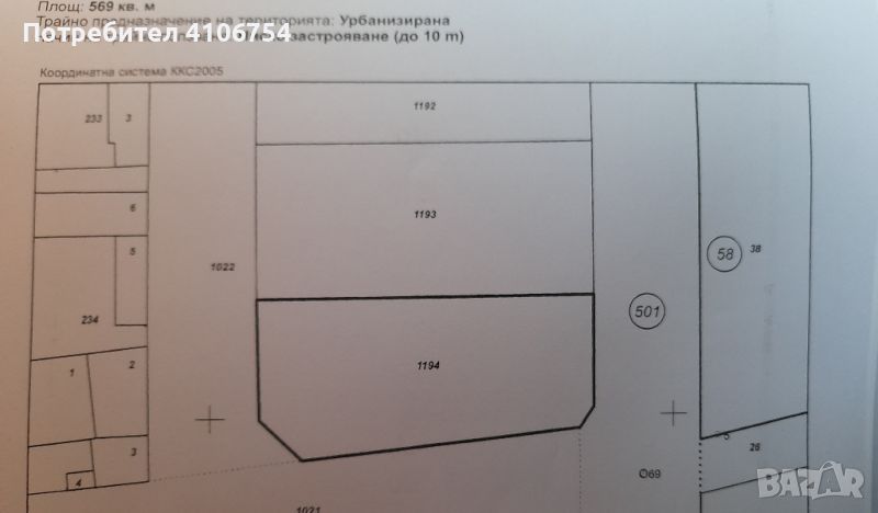 Продавам парцел-УПИ в с.Строево, снимка 1