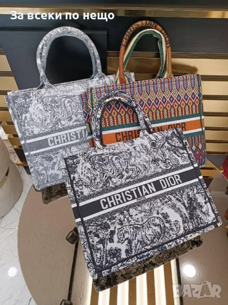Christian Dior Дамска Чанта Тип Торба Кристиян Диор - Налични Различни Цветове Код E31, снимка 1