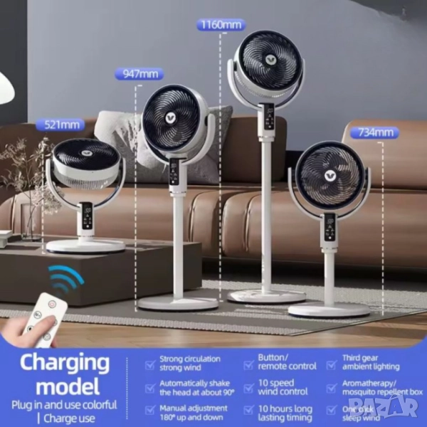 Безшумен и мощен вентилатор с дистанционно управление — 4 височини за всяко пространство, снимка 1