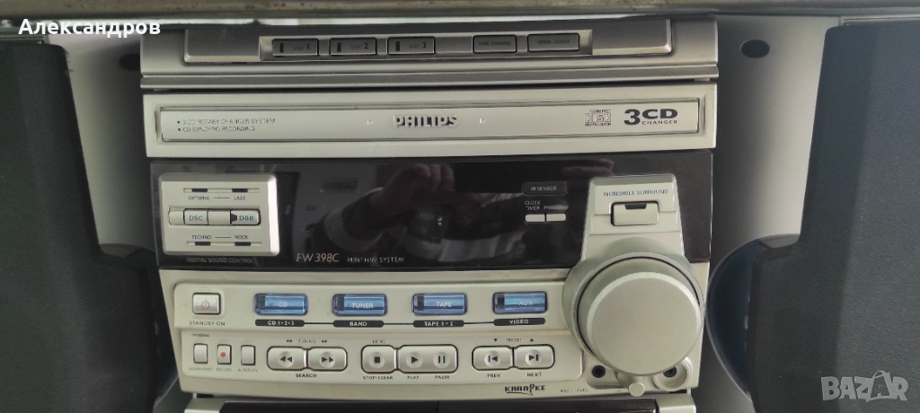 Радио,касетофон,СД,ДВД - Филипс, снимка 1