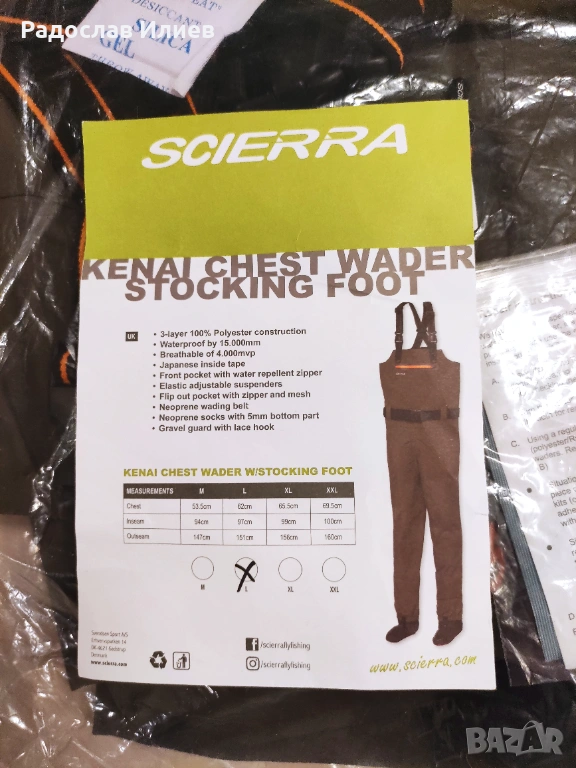 Риболовен дишащ гащеризон за риболов Scierra Kenai, снимка 1