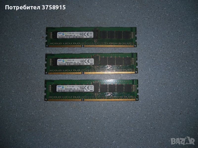 4.Ram DDR3 1600 Mz,PC3-12800R,8Gb,SAMSUNG,ECC,рам за сървър ECC-Registered.Кит 3 Броя, снимка 1