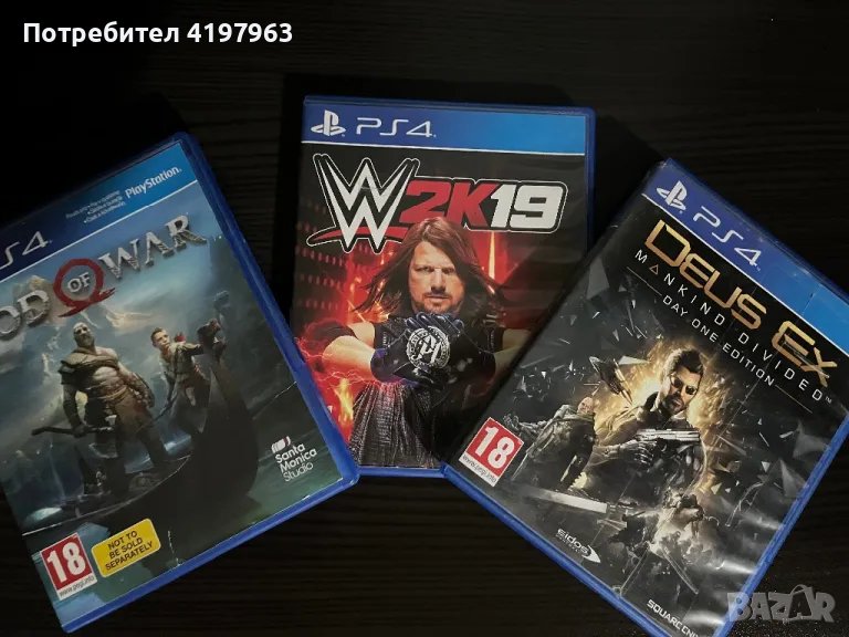 Продавам игри за PS4, снимка 1