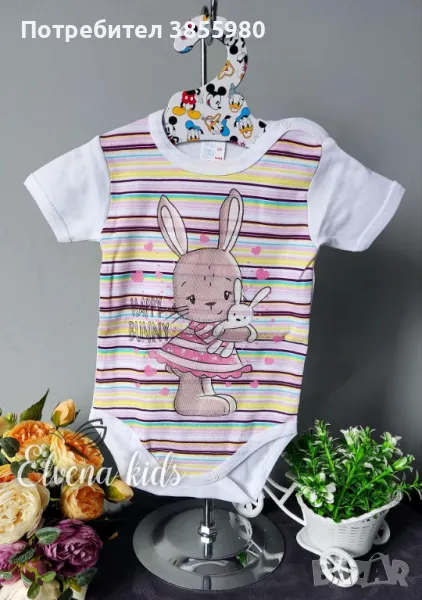 Бебешко боди, снимка 1