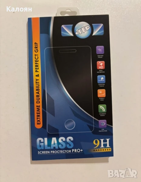 2 х протектора за iPhone 12, снимка 1