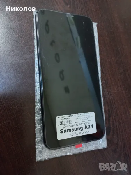 INCELL Дисплей с черна рамка за Samsung Galaxy A34 5G ( 2022 ) / A346, SM-A346B, снимка 1