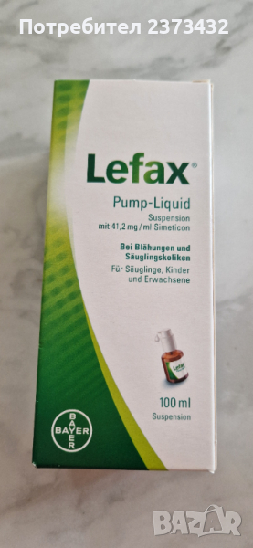 Lefax лефакс против колики, 100 мл, 33 лв, снимка 1