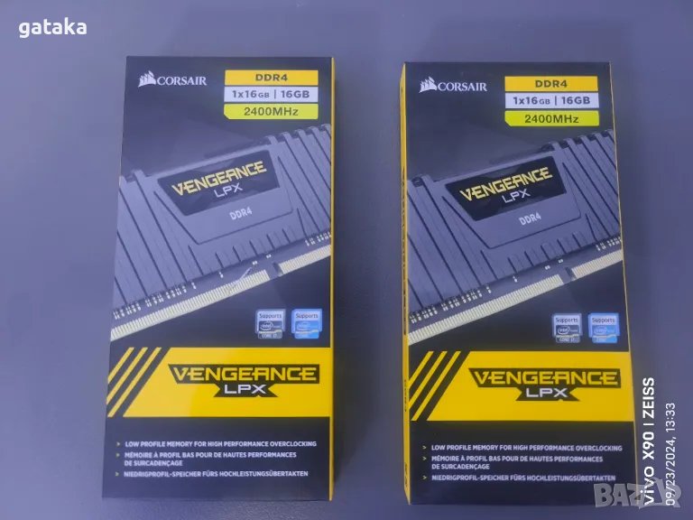 Corsair Vengeance LPX 16GB DDR4 на 2400 mhz - нова и запечатана, снимка 1