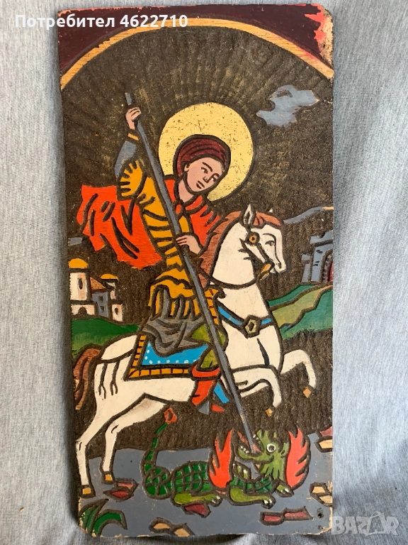 икона , снимка 1