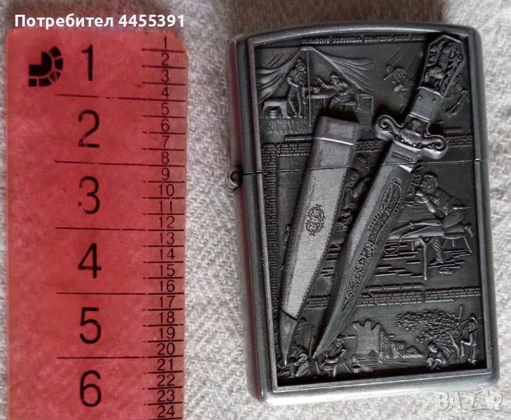 Запалка тип Zippo. Earth star smoking set, снимка 1