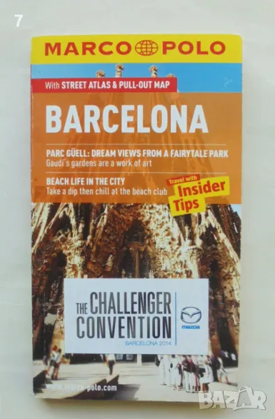 Пътеводител Barcelona 2014 г. Marco Polo, снимка 1