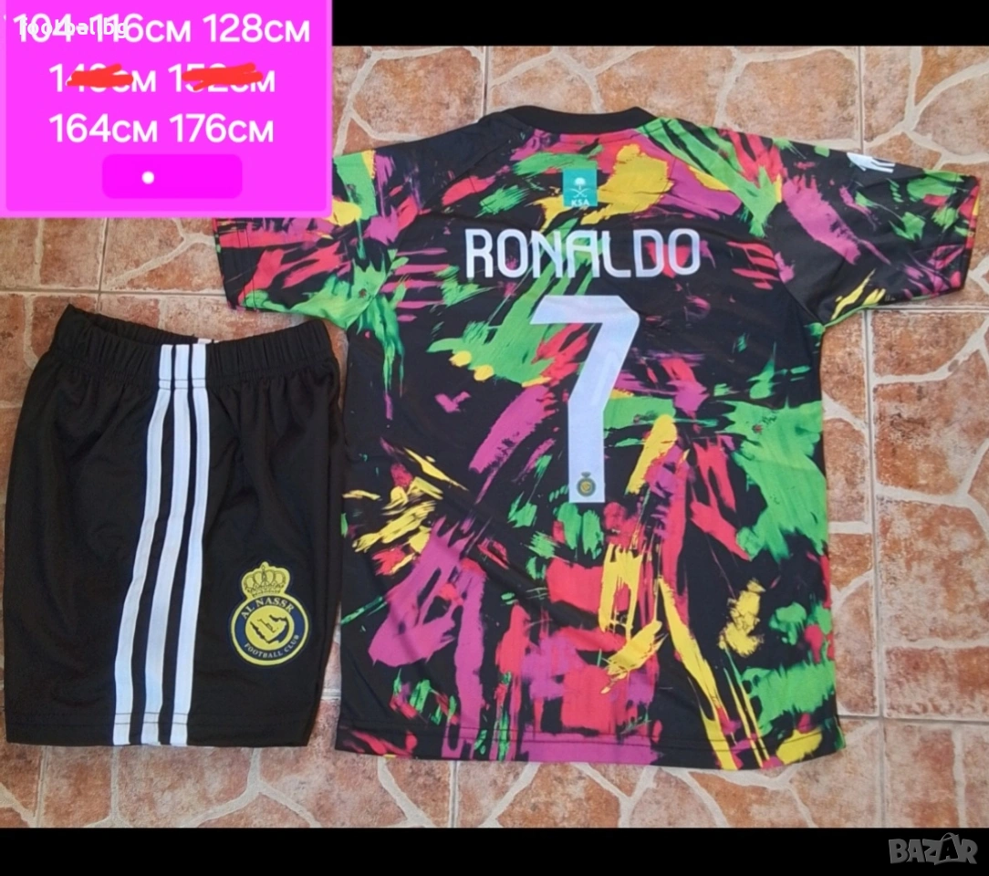 Роналдо ❤⚽️ детско юношески футболни екипи ❤⚽️ НОВО сезон 2025-26 година , снимка 1