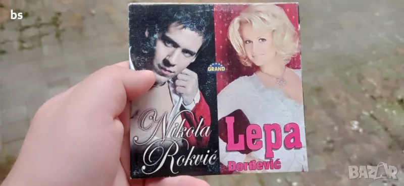 Nikola Rokvic & Lepa Dordevic /аудио диск/, снимка 1