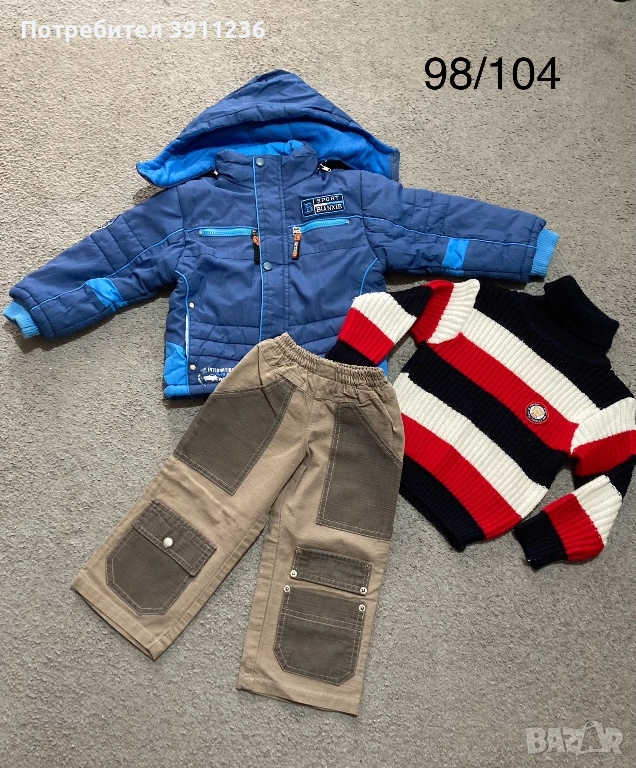 Лот за момче, снимка 1