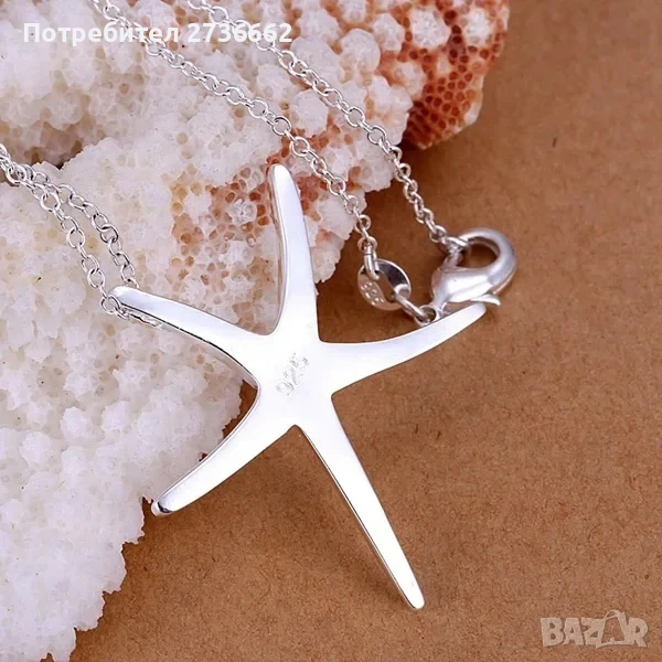 Сребърно колие " Морска Звезда", снимка 1