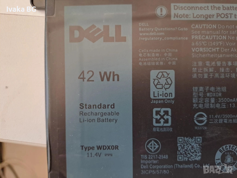 Оригинална батерия за лаптоп DELL WDX0R, снимка 1