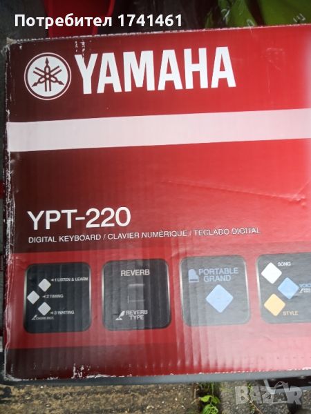 YAMAHA YPT 220, снимка 1