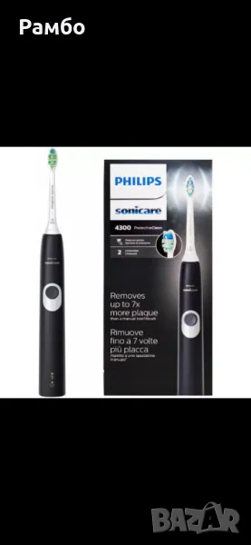 Philips Sonicare ProtectiveClean 4300 - Четка за зъби, снимка 1