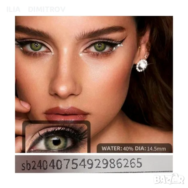 едногодишни контактни лещи, снимка 1