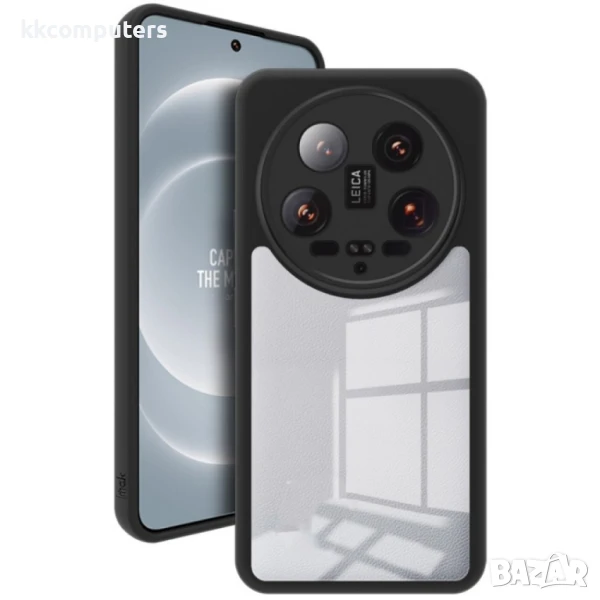 Xiaomi 14 Ultra 5G Удароустойчив IMAK Four-corner Airbag Силиконов Калъф и Протектор, снимка 1