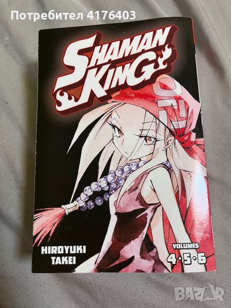 Shaman King 4-5-6 манга, снимка 1