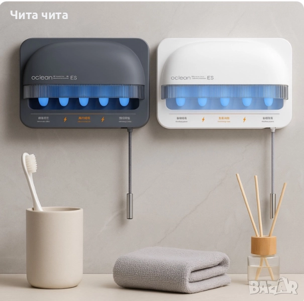 Стерилизатор за четки за зъби Oclean S1, c UVC-LED , снимка 1