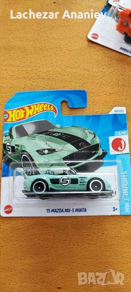 Hot Wheels - '15 Mazda MX-5 Miata, снимка 1