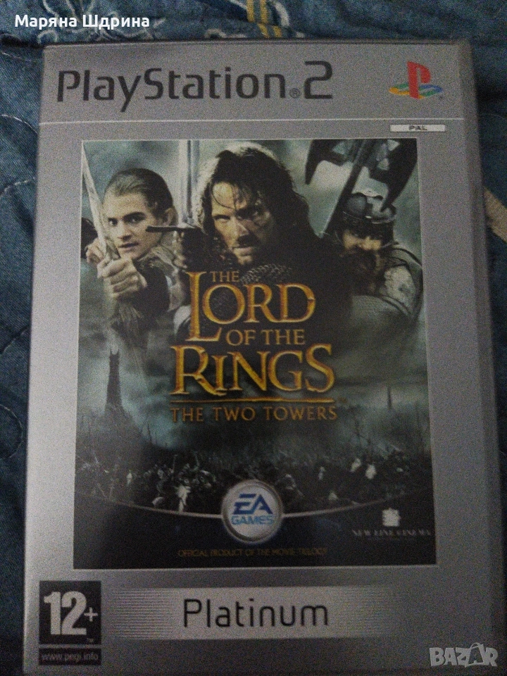 нова игра за плейстейшън 2, снимка 1